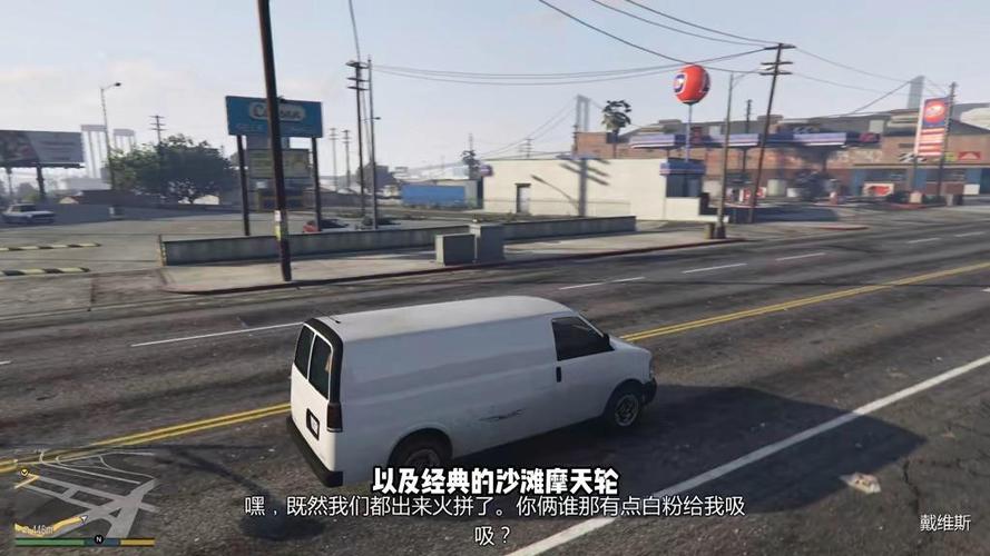 gta5彩蛋大全剧情