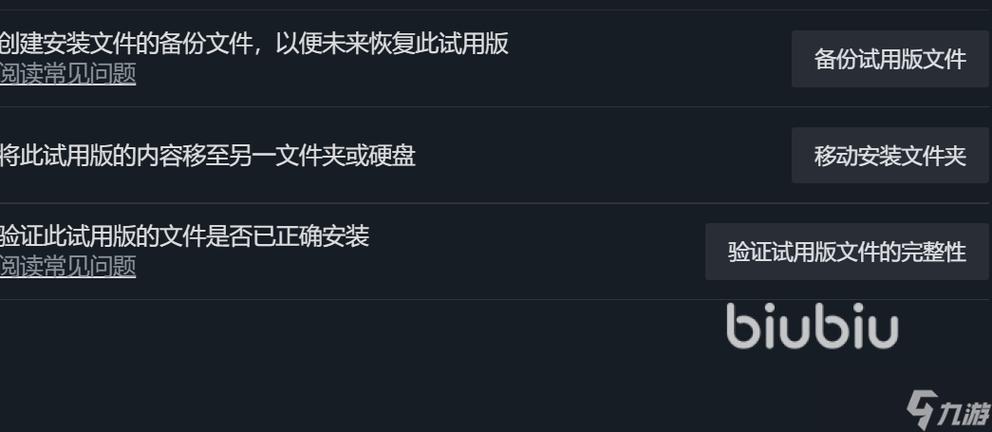 荒野大镖客2闪屏和闪退解决方法一览游戏截图