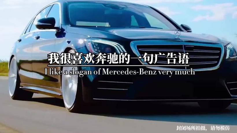 经典广告语录经典台词缩略图
