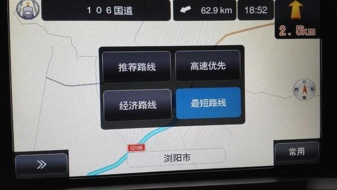 百度地图怎么调高速优先缩略图