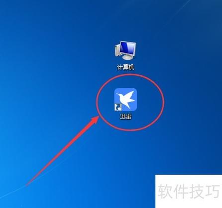 手机迅雷更改不了图标怎么回事