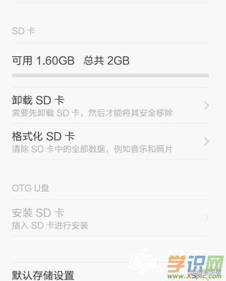 小米8卡顿严重怎么解决缩略图