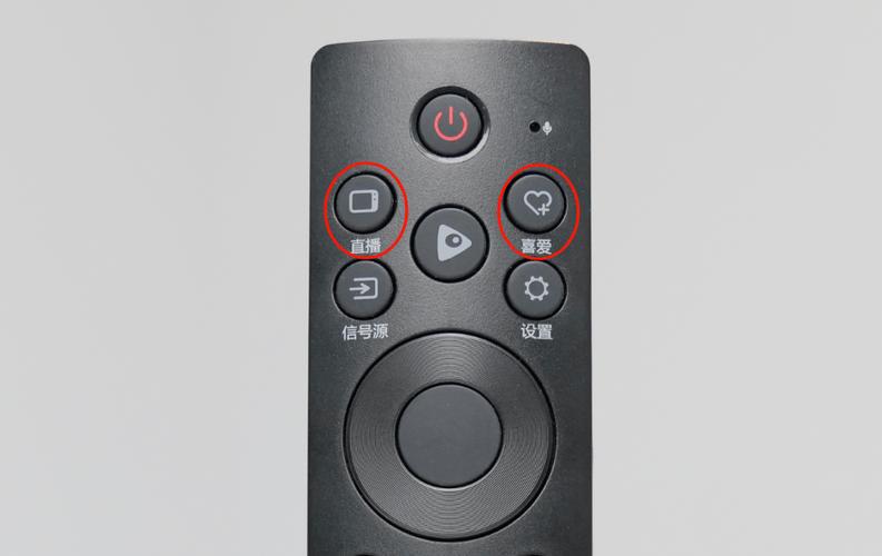 小米电视遥控器设置键是哪个游戏截图