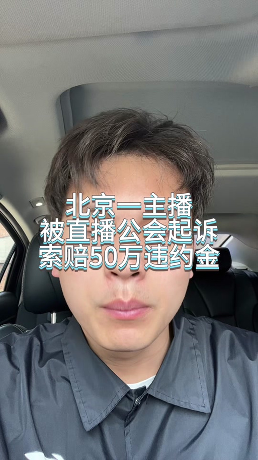 加入公会不直播会怎么样缩略图