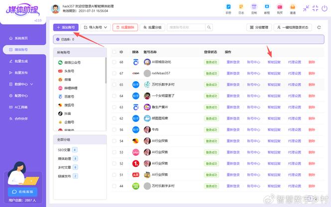 视频号不能回复评论的缩略图
