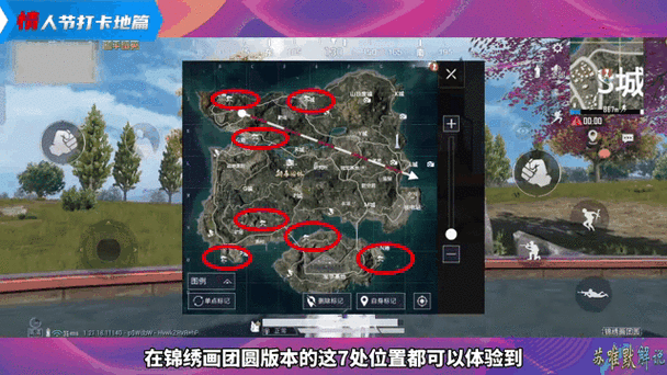 吃鸡解除情侣需要对方同意吗图标