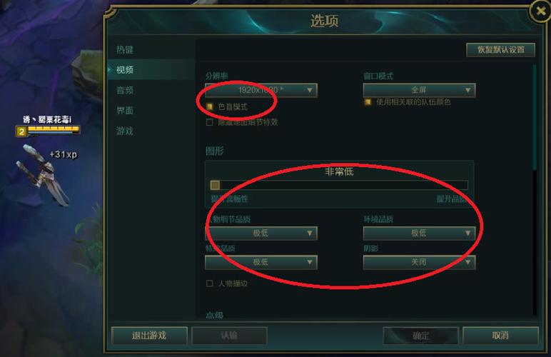 英雄联盟职业选手按键设置缩略图