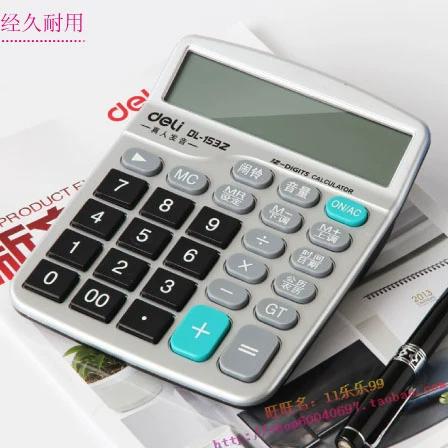 得力1532计算器说明书图标
