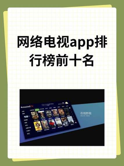 视+app的特点