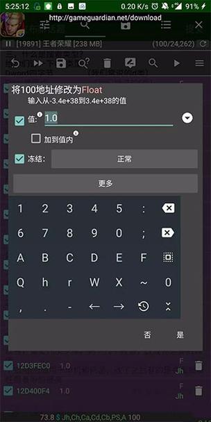 微信小程序游戏修改器免root版缩略图