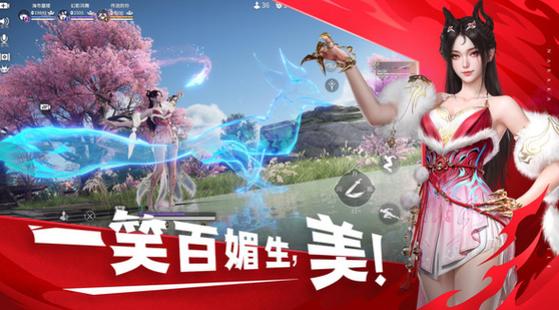 永劫无间帐号换绑时间图标