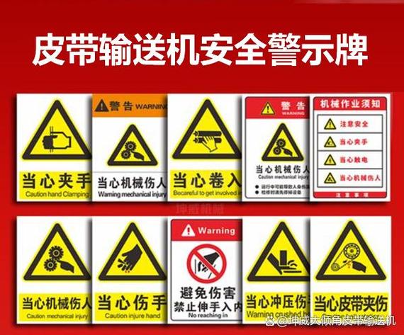 手机站点安全警告提示怎么关缩略图