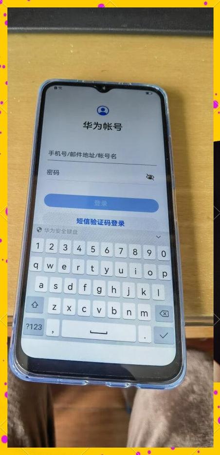 别人登录你的华为账号可以看到什么游戏截图