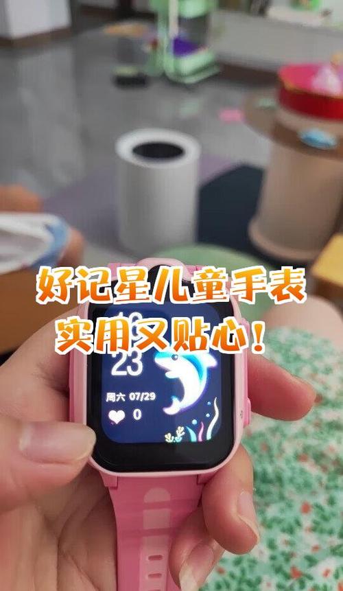 好记星a67的wifi设置图标