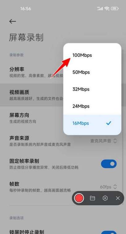 小米相册如何不显示视频游戏截图