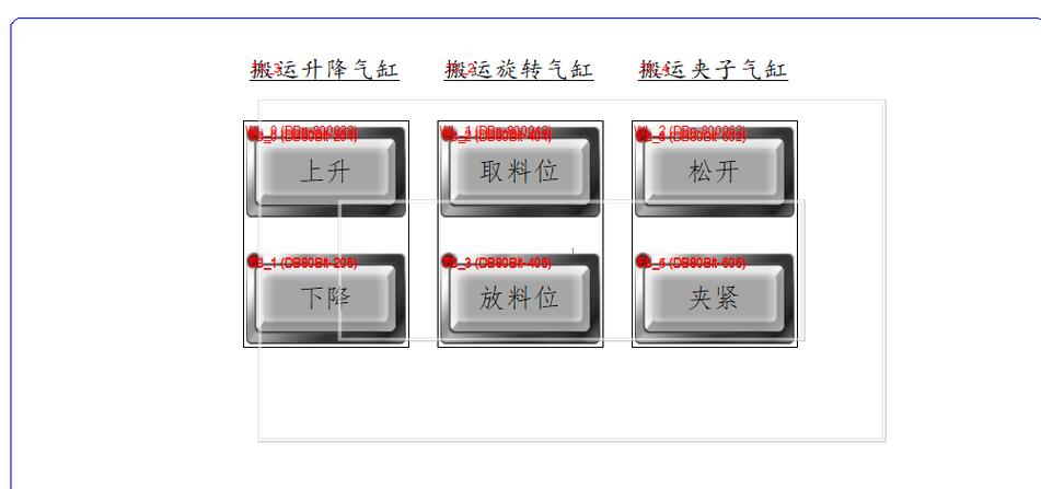 威纶通触摸屏校准方法
