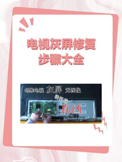 华为手机出现花屏的情况怎么处理缩略图