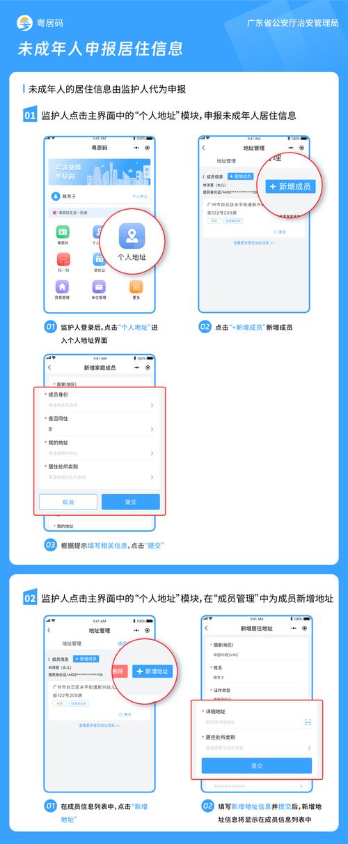 王者身份证误绑怎么办图标