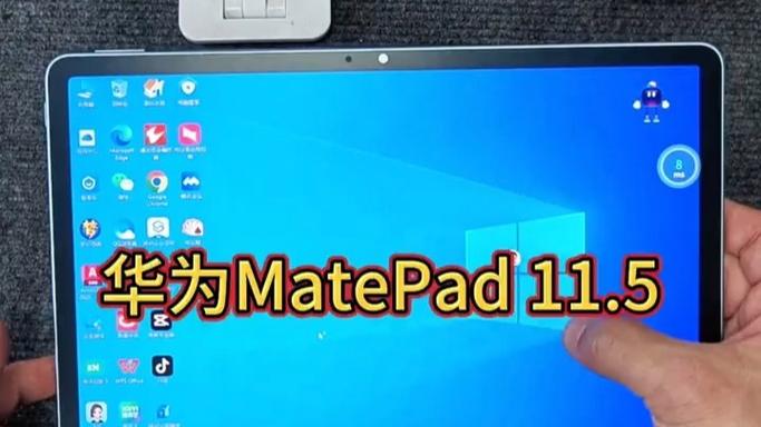 华为云电脑在ipad上可以用吗缩略图