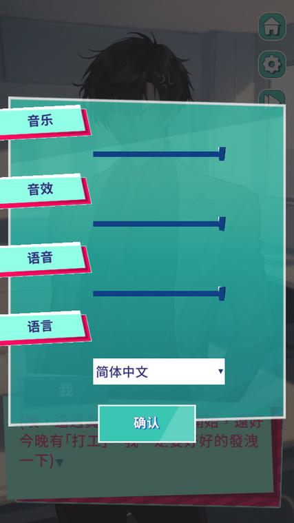 美股达人免费下载手游图标
