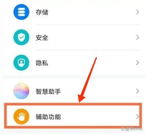 华强手表怎么关闭自动接听电话功能缩略图