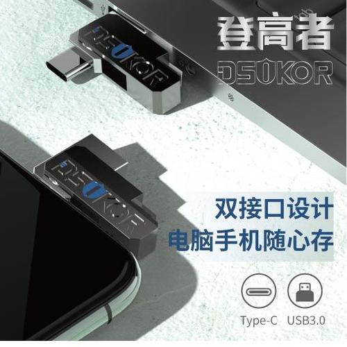 手机怎么样读取u 盘数据缩略图