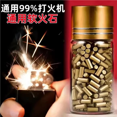 ZIPPO打火机换火石怎么换