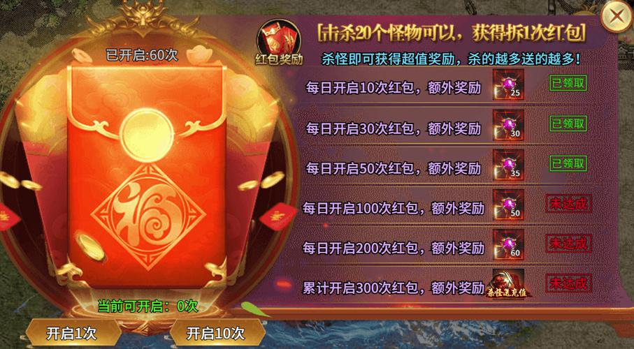 游戏领1000红包是真的吗缩略图