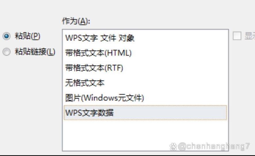 word菜单栏是灰色,文档不能编辑