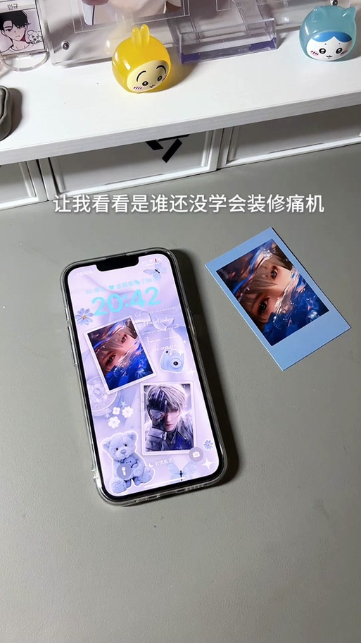 苹果商城锁屏签名的设置方法游戏截图
