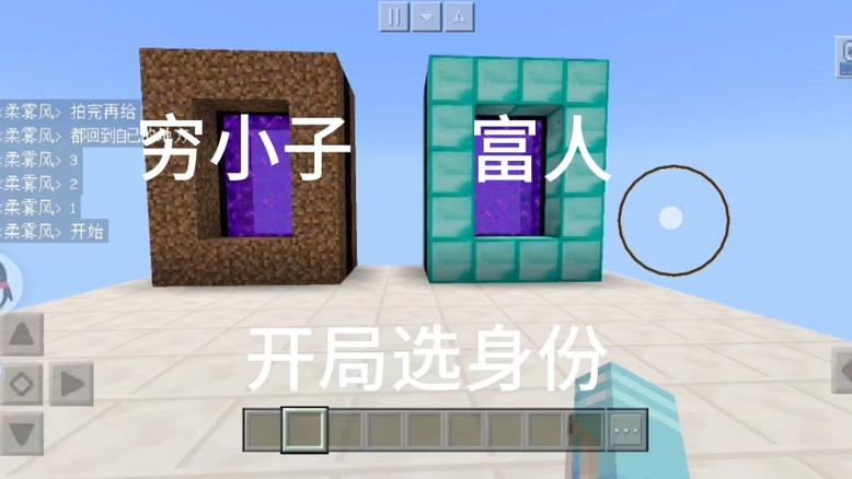 穷小子打工记我的世界华为合集图标