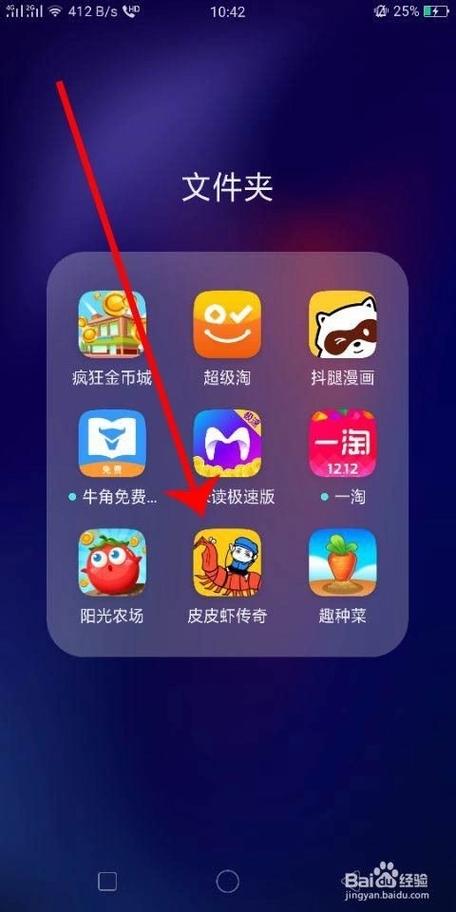 皮皮虾传奇红包版能赚钱吗缩略图