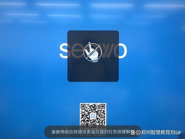 投影机面板按键锁定怎么解锁缩略图
