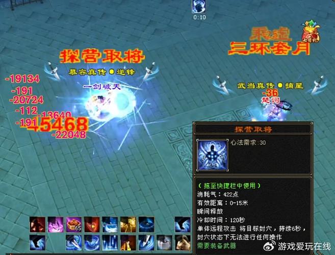 天龙八部怀旧服什么门派好玩
