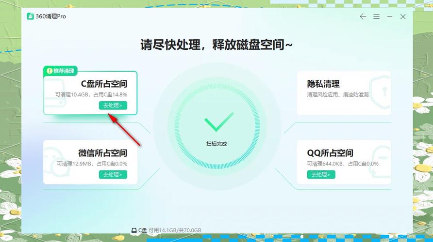 小米手机添加桌面小工具如何删除图标