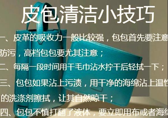 包包拉链坏了怎么修理小妙招缩略图
