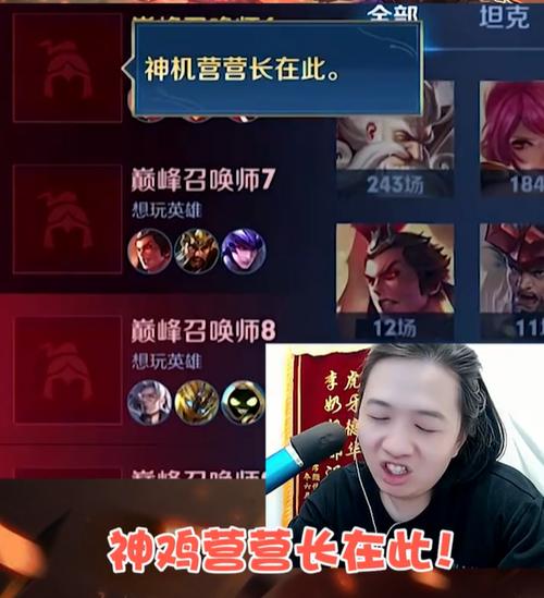 王者荣耀吕德华借号图标