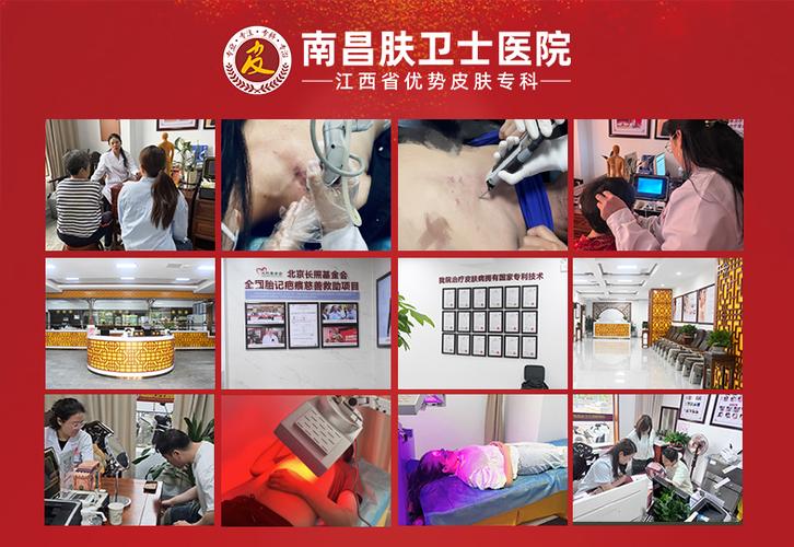扫一扫识别皮肤病拍照软件