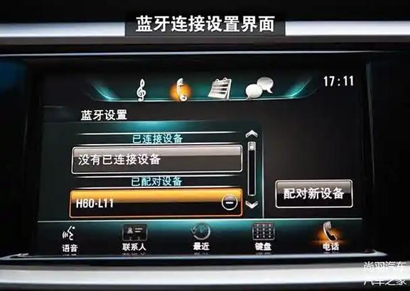 音响按键失灵最简单三个步骤
