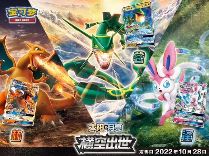 宝可梦卡牌ptcg官网图标
