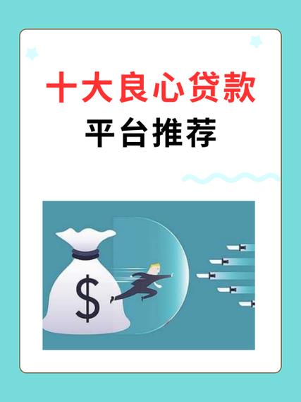 有鱼贷款是个什么平台缩略图