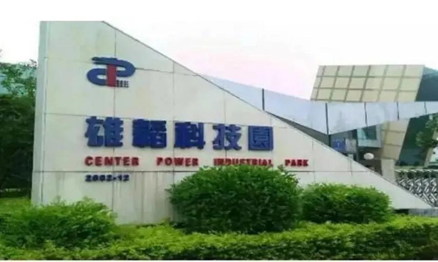 雄韬股份被国家正式批准了吗游戏截图
