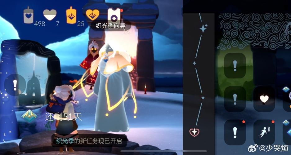 光遇没用完的副卡下次还能用吗图标