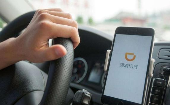 滴滴司机app下载安装安卓版缩略图