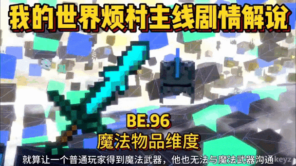 我的世界烦人的村民模组下载教程图标