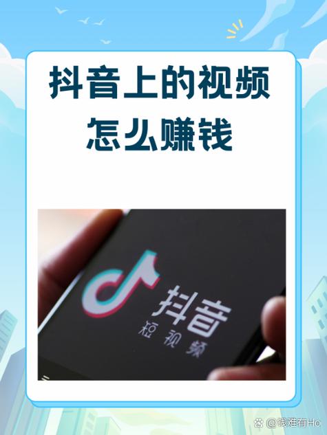 抖音短视频邀请有奖励吗