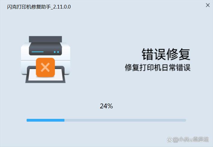 苹果屏幕某个区域不灵缩略图