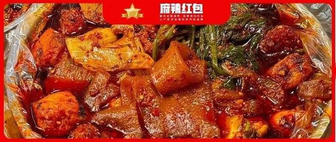 我的麻辣烫红包版红包