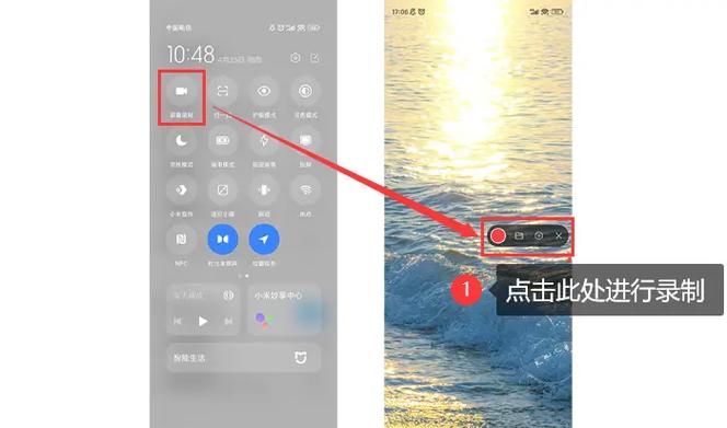 小米录屏不见了怎么办游戏截图