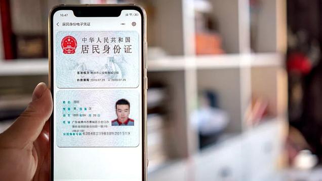 美团订酒店没带身份证可以入住吗缩略图